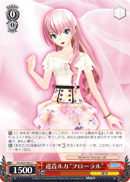 Megurine Luka "Floral"