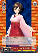 MEIKO "Taisho Nostalgia"