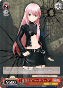Megurine Luka "Hard Rock"