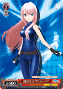 Megurine Luka "VF Suit"