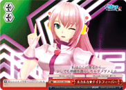Luka Luka ★ Night Fever
