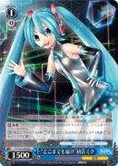 "To Wherever You May Be" Hatsune Miku