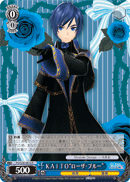 KAITO "Rosa Blue"