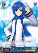 KAITO "Original"(F 2nd)