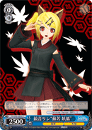 Kagamine Rin "Raspberry Fox"