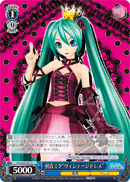 Hatsune Miku "Vintage Dress"