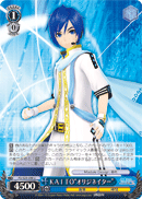 KAITO "Originator"