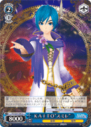 KAITO "Violet"