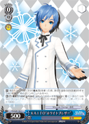 KAITO "White Blazer"