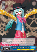 Hatsune Miku "Marionette"