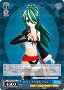 Hatsune Miku "Moonlight Butterfly"