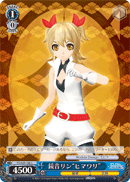 Kagamine Rin "Sunflower"