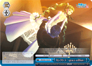 Cantarella ~Grace Edition~