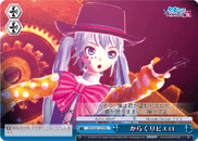 Clockwork Clown