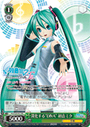 Deepening "DIVA" Hatsune Miku