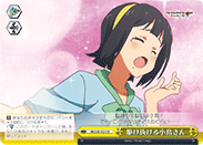 駆け抜ける小鳥さん