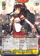 1st Yamato-class Battleship, Yamato-Kai