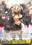 2nd Yamato-class Battleship, Musashi-Kai