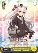 9th Kagero-class Destroyer, Amatsukaze-Kai