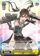 1st Tone-class Aviation Cruiser, Tone-Kai-Ni