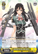 2nd Tone-class Aviation Cruiser, Chikuma-Kai-Ni