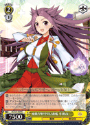 2nd Hiyo-class Light Aircraft Carrier, Junyo-Kai-Ni
