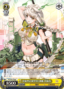 1st Unryu-class Aircraft Carrier, Unryu-Kai