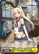 Shimakaze-class Destroyer, Shimakaze-Kai
