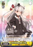 9th Kagero-class Destroyer, Amatsukaze