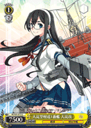 1st Oyodo-class Light Cruiser, Oyodo-Kai