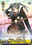2nd Shokaku-class Aircraft Carrier, Zuikaku-Kai