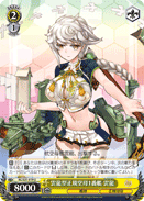 1st Unryu-class Aircraft Carrier, Unryu