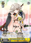 1st Unryu-class Aircraft Carrier, Unryu