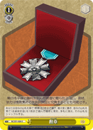 Medal