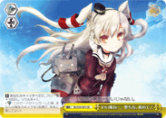 This is a good wind…commence the attack!