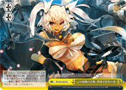 The main guns of Musashi, are not just for show.
