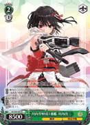 1st Sendai-class Light Cruiser, Sendai-Kai-Ni