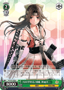 1st Send2nd Sendai-class Light Cruiser, Jintsu-Kai-Ni