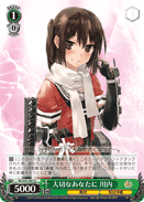 To a Special Someone, Sendai