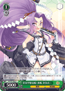 1st Hatsuharu-class Destroyer, Hatsuharu-Kai-Ni