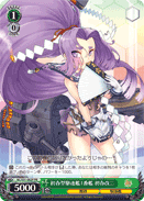 1st Hatsuharu-class Destroyer, Hatsuharu-Kai-Ni