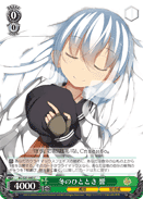 A Winter Moment, Hibiki