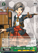 1st Chitose-class Light Aircraft Carrier, Chitose-Ko