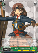 2nd Chitose-class Light Aircraft Carrier, Chiyoda-Ko