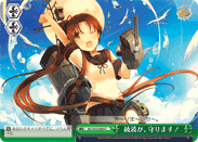 Ayanami will protect you!
