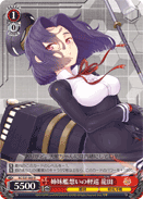 Light Cruiser Who Takes Care of Sister Ships, Tatsuta