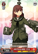 4th Kuma-class Torpedo Cruiser, Oi-Kai
