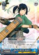 Soryu-class Aircraft Carrier, Soryu-Kai-Ni