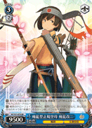 Hiryu-class Aircraft Carrier, Hiryu-Kai-Ni