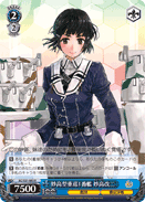 1st Myoko-class Heavy Cruiser, Myoko-Kai-Ni